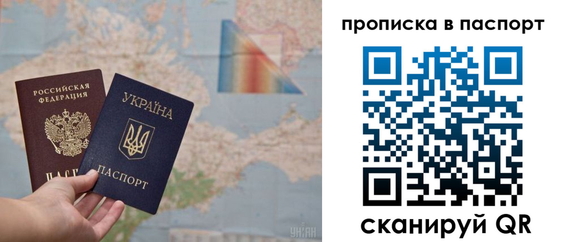 где прописаться в Жердевке