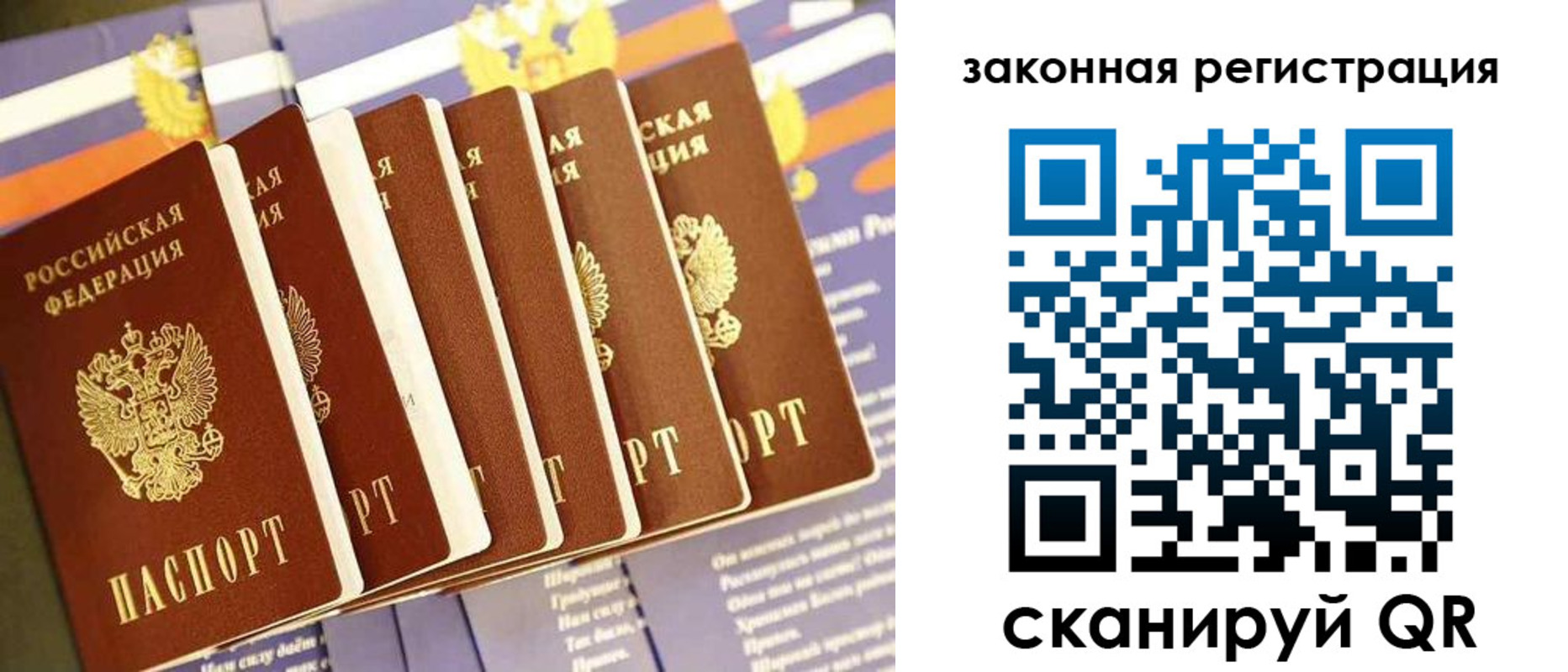 временная регистрация госуслуги в Жердевке