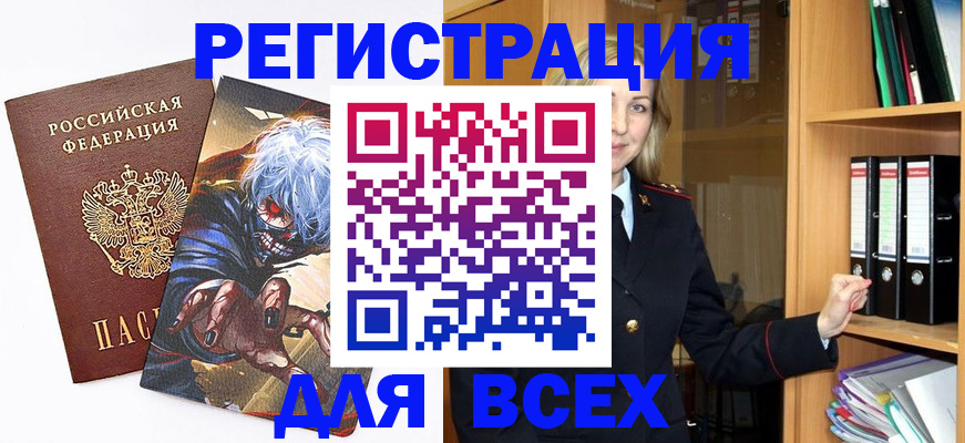 пропишу в квартире в Жердевке